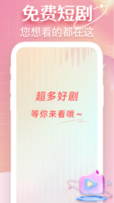 Ѷ̾app׿1.0.0°ͼ3
