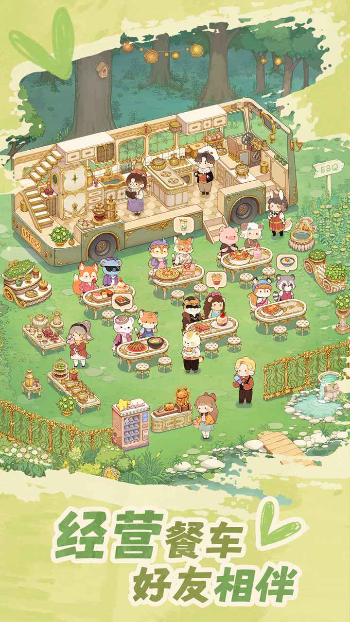 ¶Ӫͳ޽Ұ(Doras Diner)v1.1.1°ͼ0