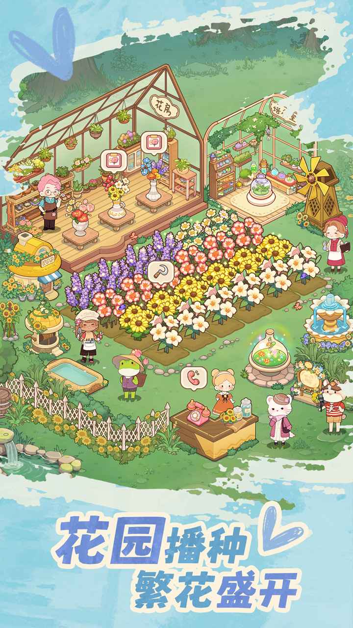 ¶Ӫͳ޽Ұ(Doras Diner)v1.1.1°ͼ1