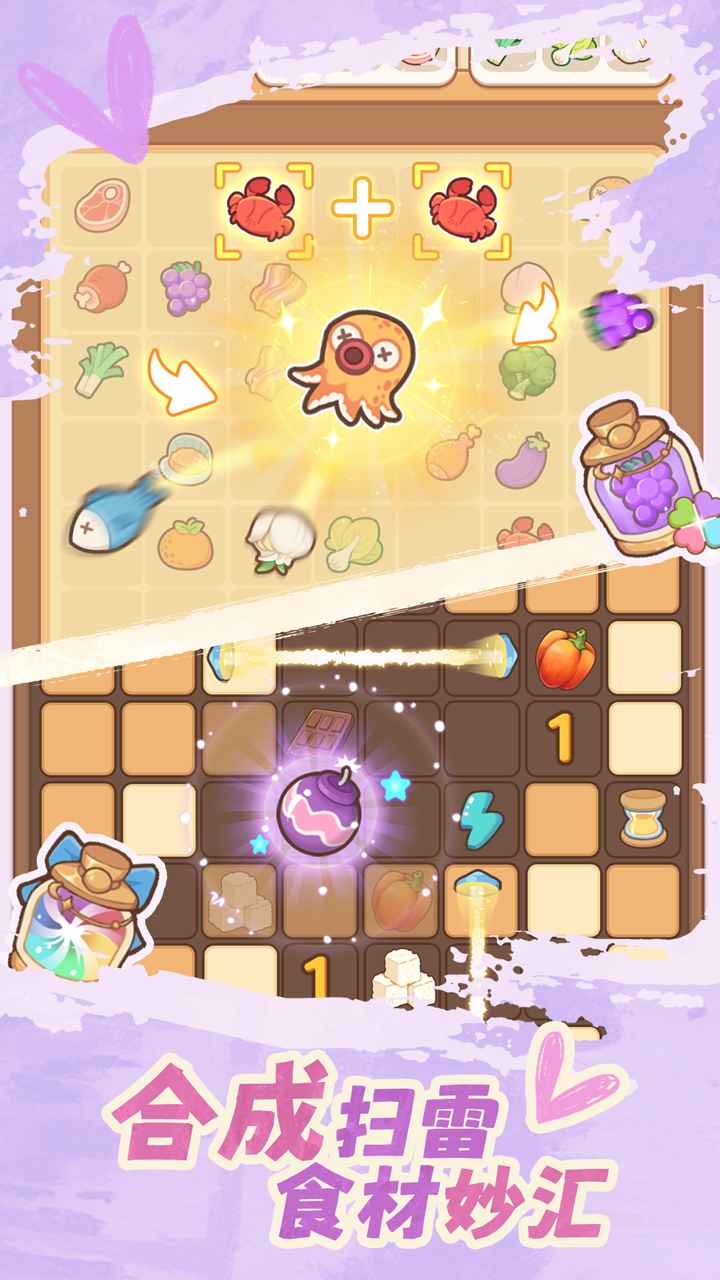 ¶Ӫͳ޽Ұ(Doras Diner)v1.1.1°ͼ2