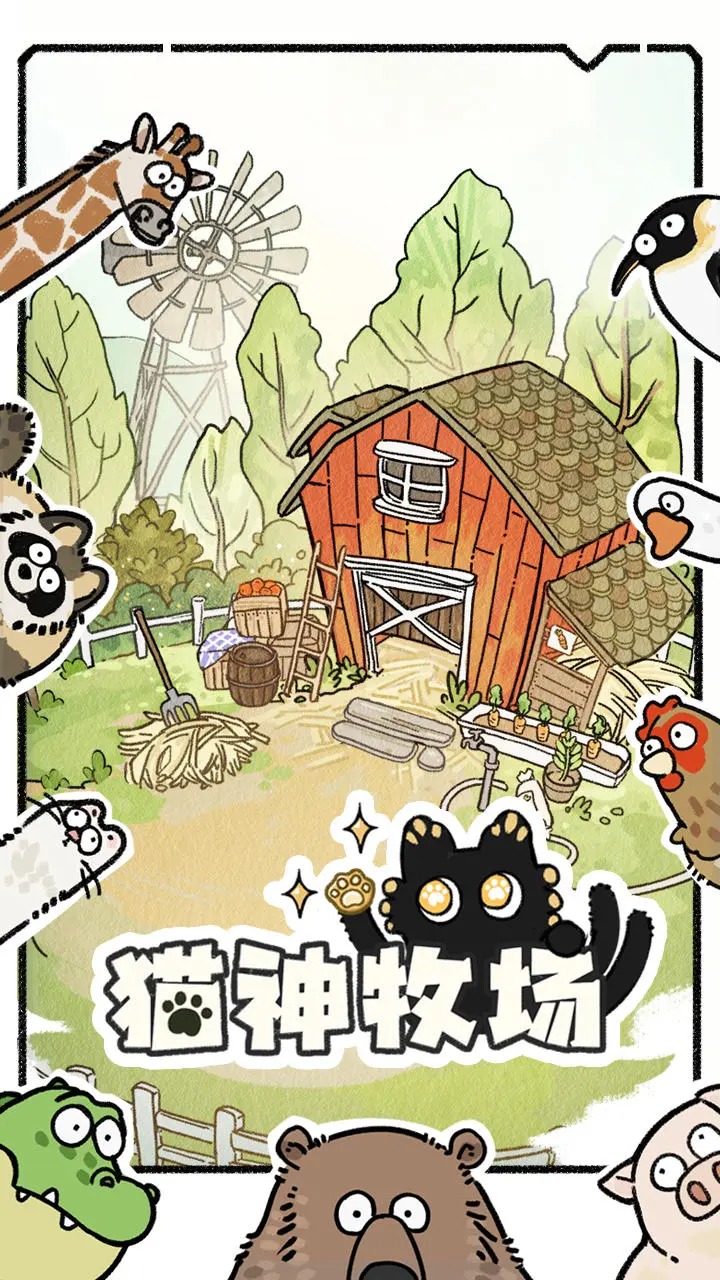 èٷ(CatTrio)v0.1.0.0İͼ0