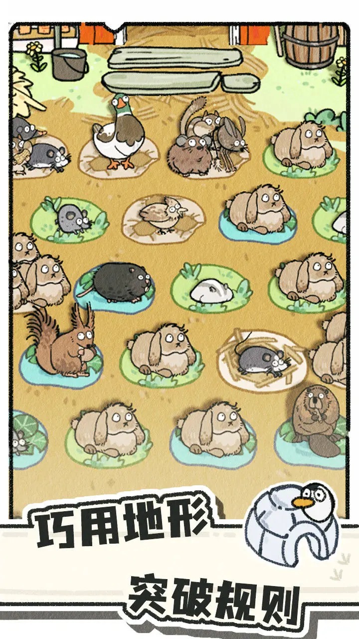 èٷ(CatTrio)v0.1.0.0İͼ2