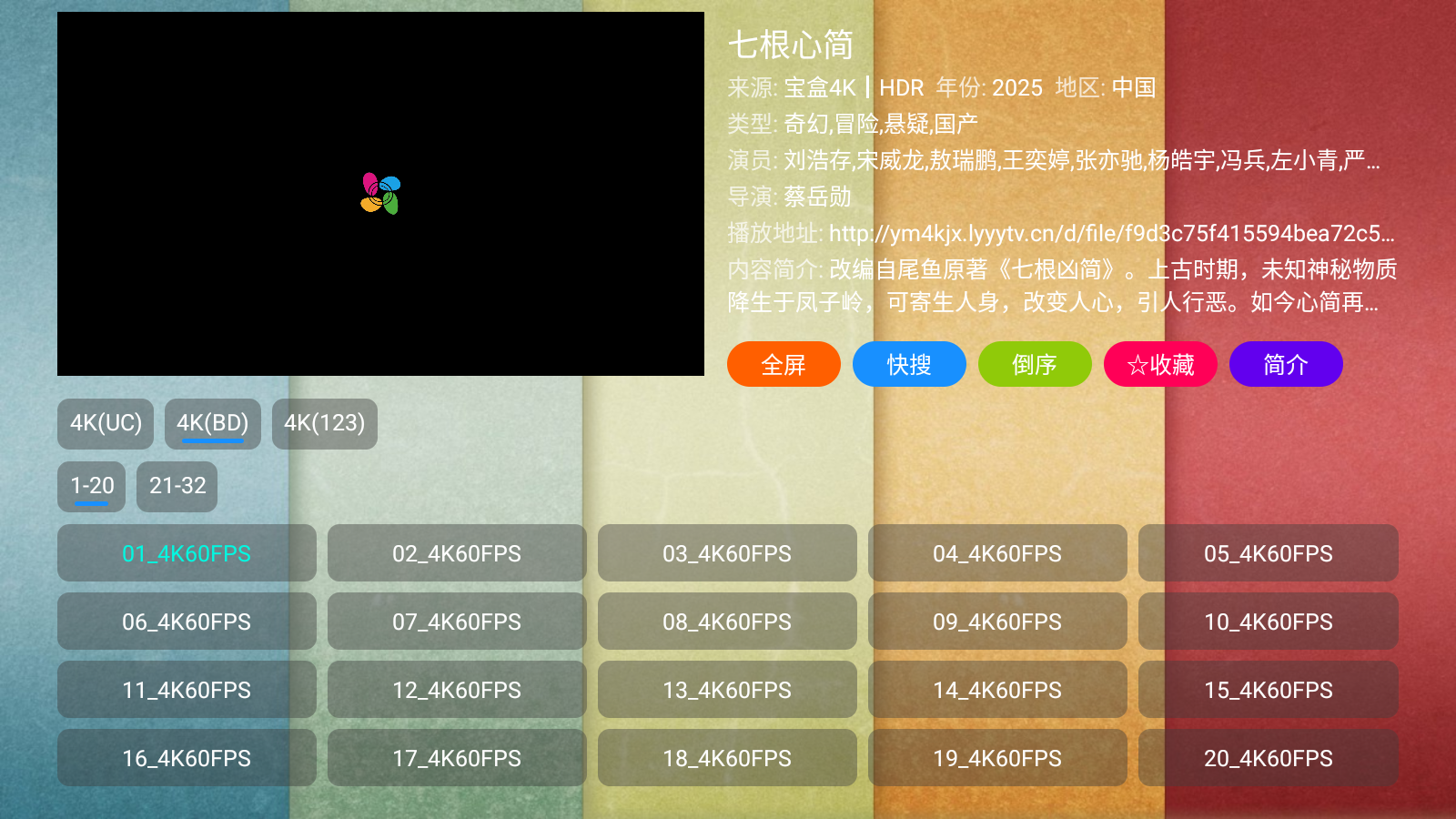 ¹ⱦplusӰٷv20240902׿ͼ2