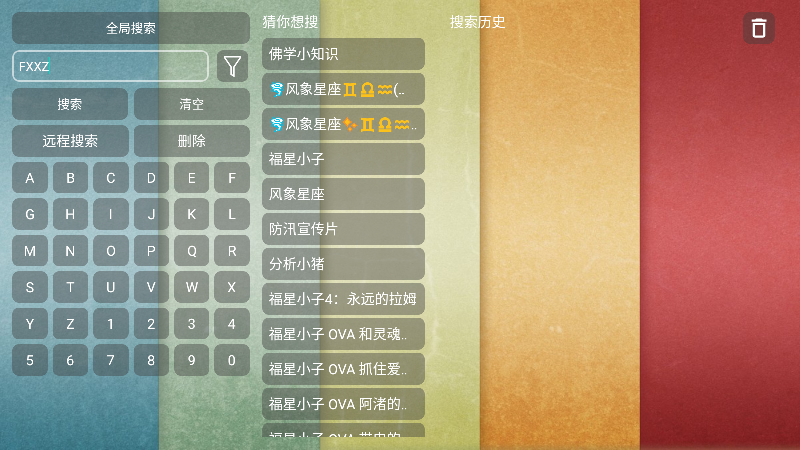 ¹ⱦplusӰٷv20240902׿ͼ3