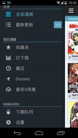 Batotoٷv14.0׿ͼ0