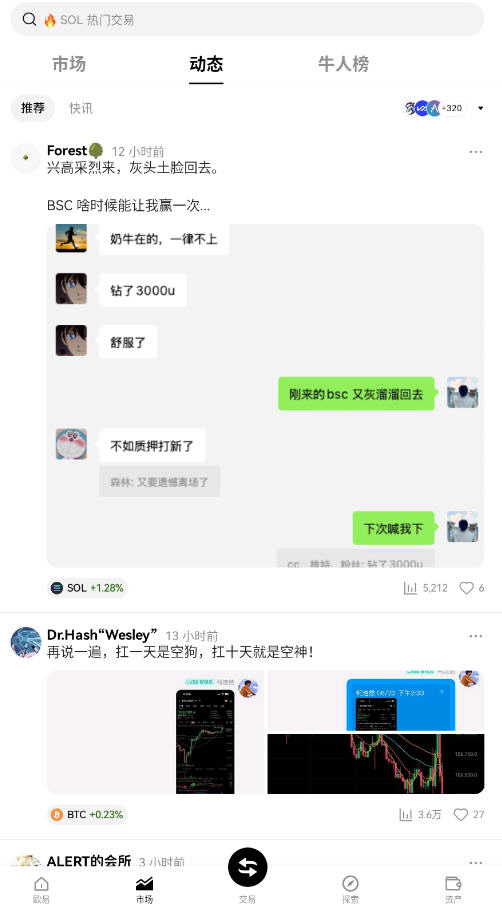 ҾǮappٷv6.126.0°ͼ1