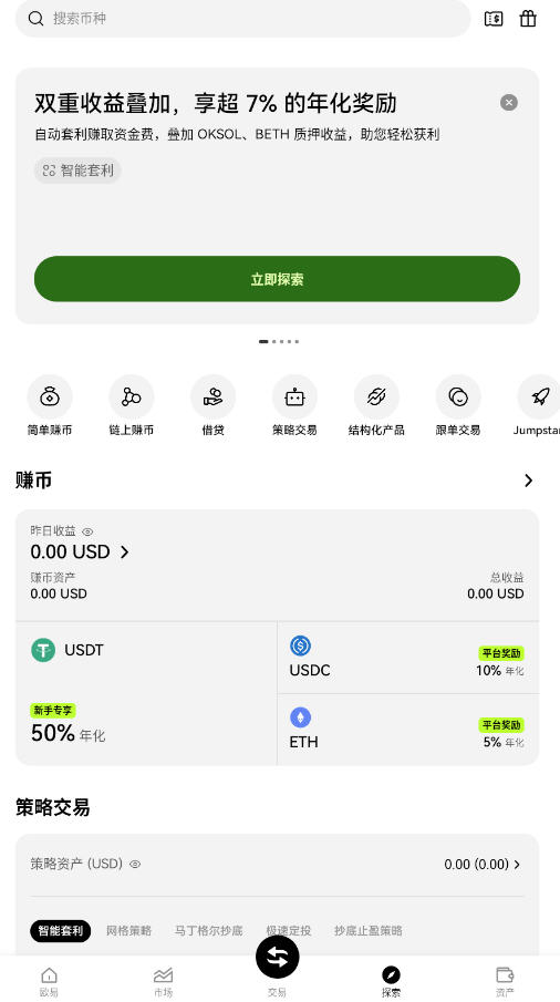 okǮٷv6.126.0°ͼ0