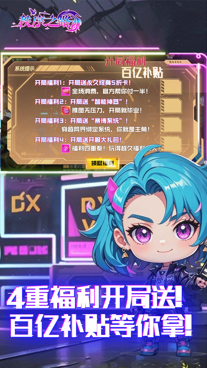 ֮·ƻv1.0.0׿ͼ1
