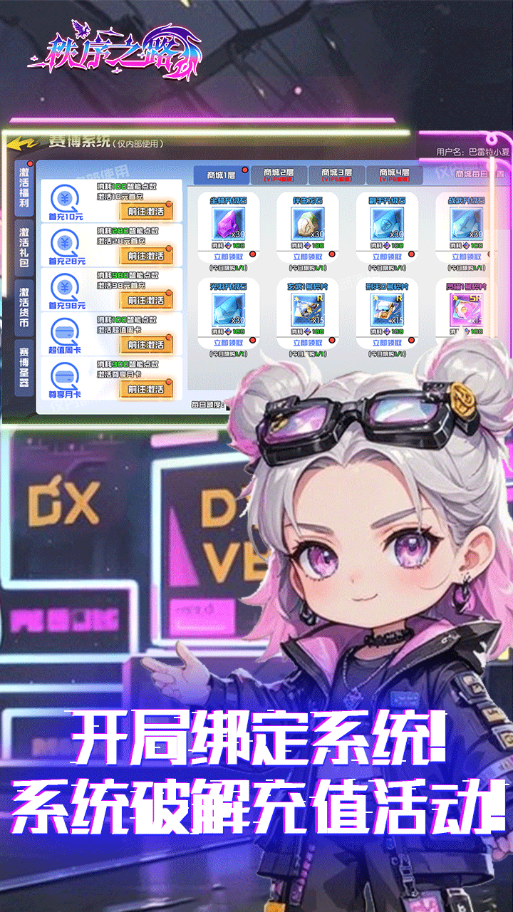 ֮·ƻv1.0.0׿ͼ2