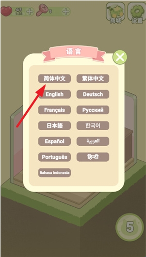 ҵλСȥv1.0.7°ͼ0