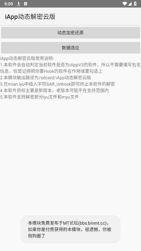 iapp̬ưAPP1.0ͼ0