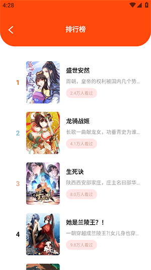 ѿAPPٷ°汾1.1ͼ3