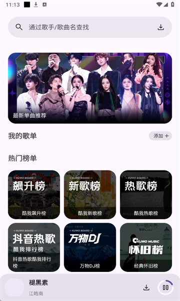 ־jobapp3.2.8첩ڽͼ2
