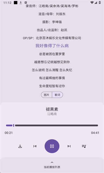 ־jobapp3.2.8첩ڽͼ3