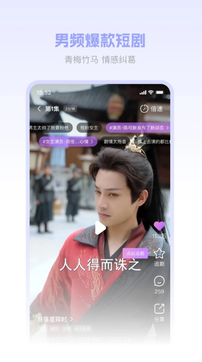 ԲԲ糡appٷ°1.0.0.6ֻͼ2