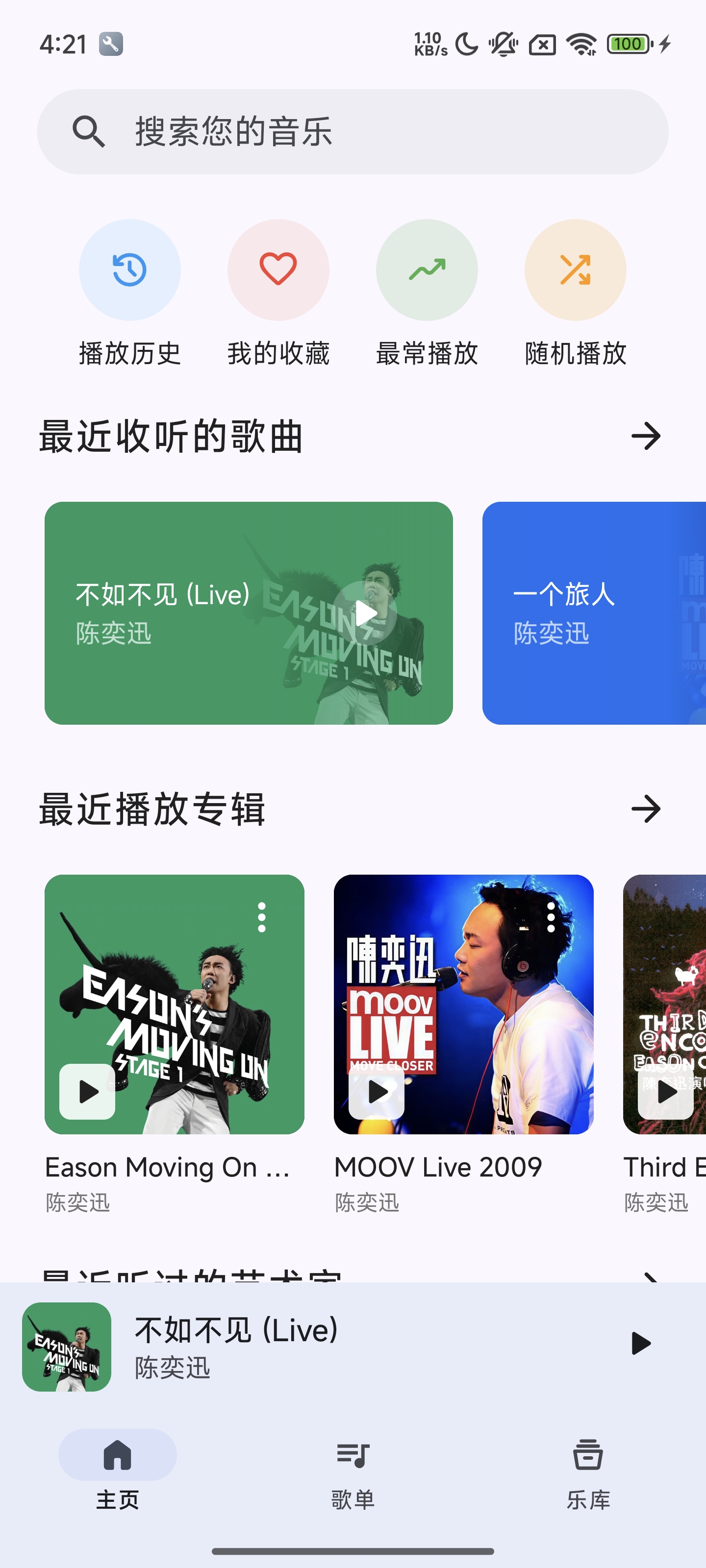appٷjob(MagicalMusic)v0.0.1׿ͼ0