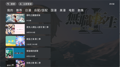 heibaiĻӰappٷ첩2025첩1.0.0.0ͼ3