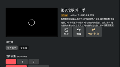 heibaiĻӰappٷ첩2025첩1.0.0.0ͼ0
