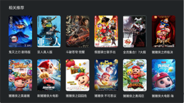 heibai弹幕电视版app官方下载2025最新版 heibai弹幕电视版app官方下载2025最新版