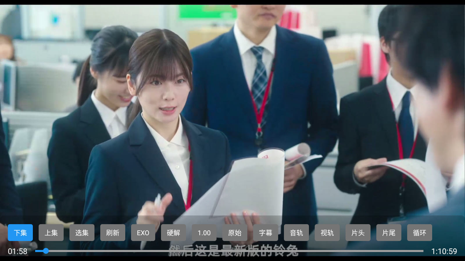 ӰTVӰ첩v3.0.1׿ͼ1