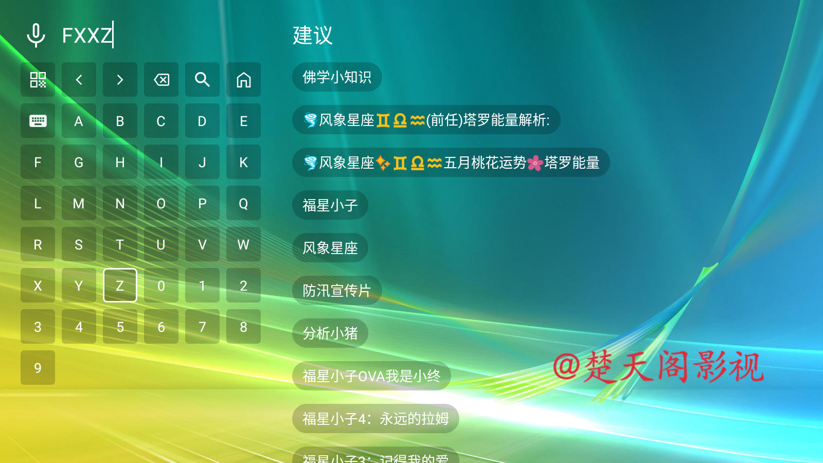 ӰTVӰ첩v3.0.1׿ͼ2