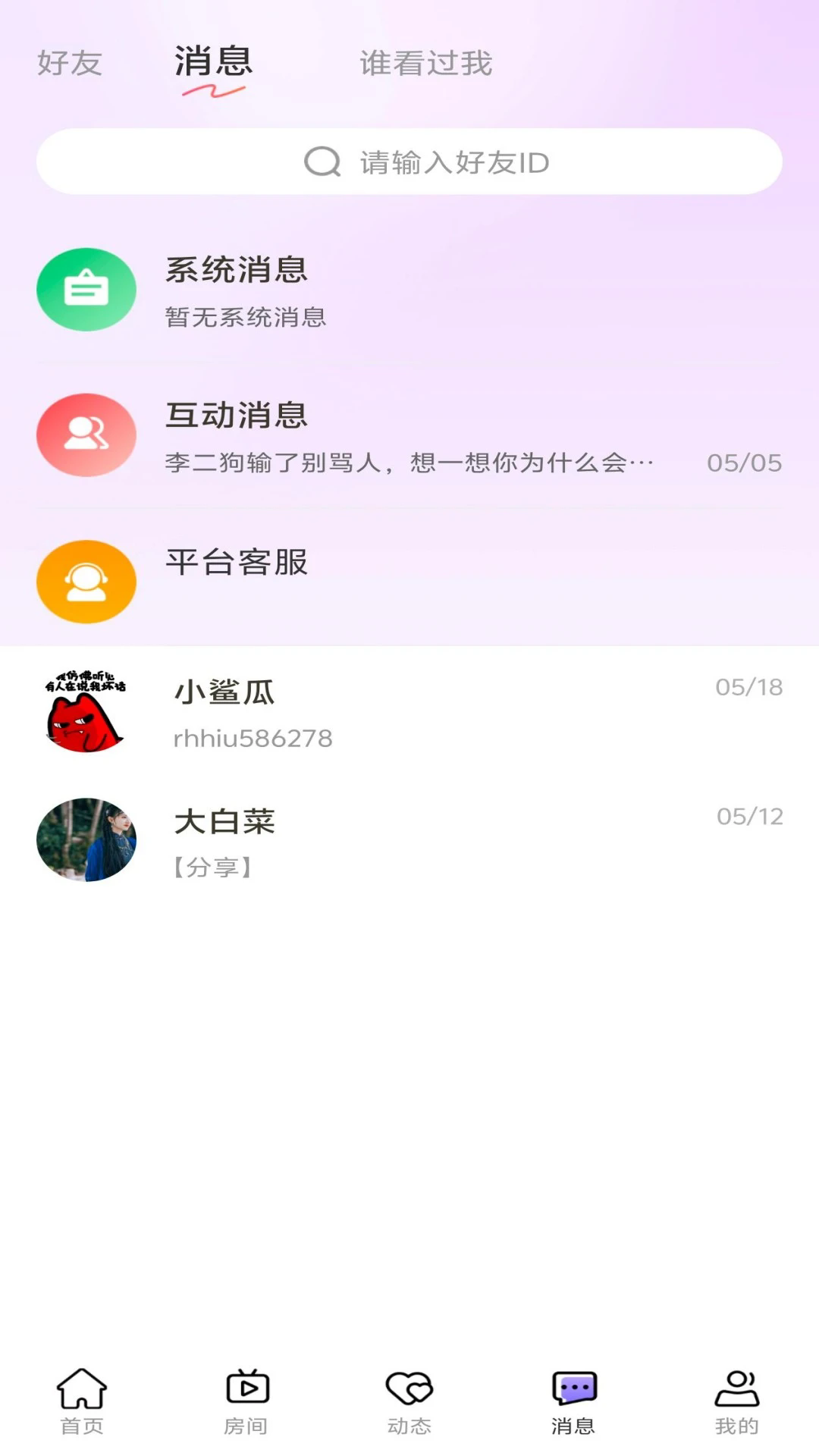 appֻ1.2.6첩ڽͼ0