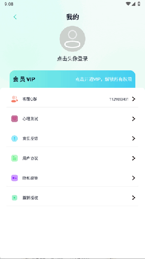 ĻԶAPP첩ھjob27ͼ0