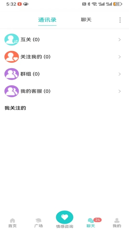 appͬǰ׿1.1.1jobͼ2