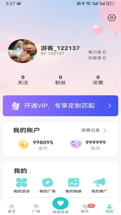 appͬǰ׿1.1.1jobͼ3