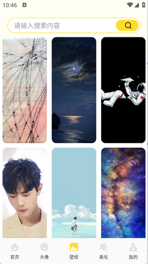 ħֽappjob첩2025ٷ1.1ͼ1