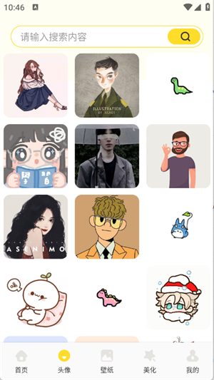 ħֽappjob첩2025ٷ1.1ͼ3