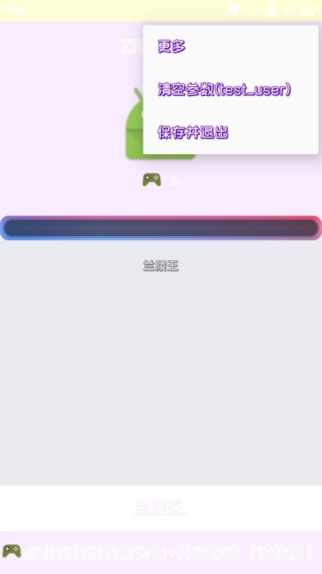 ưapp첩2025첩ںŶӽͼ0