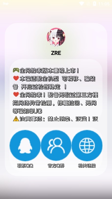 ưapp첩2025첩ںŶӽͼ2