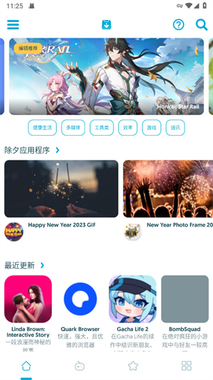 UptodownAppStore apk첩2025׿첩6.69ͼ1