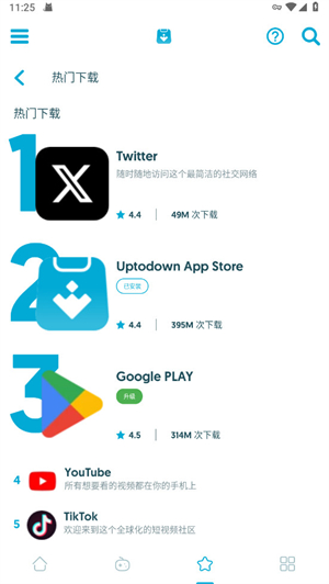 UptodownAppStore apk첩2025׿첩6.69ͼ2