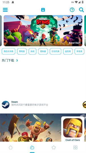 UptodownAppStore apk첩2025׿첩6.69ͼ3