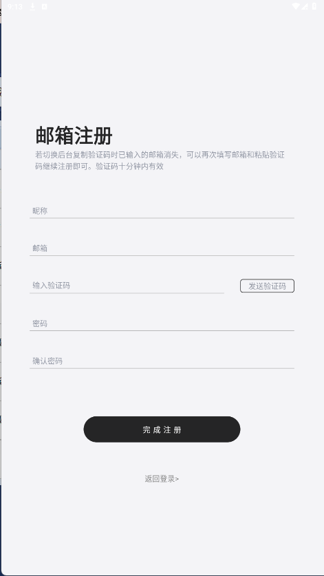 Ͽèai appٷ°汾v1.0.28׿ͼ1