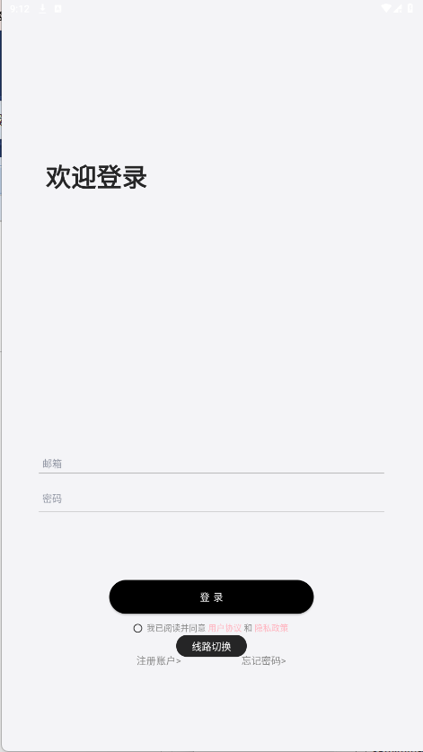 Ͽèai appٷ°汾v1.0.28׿ͼ2