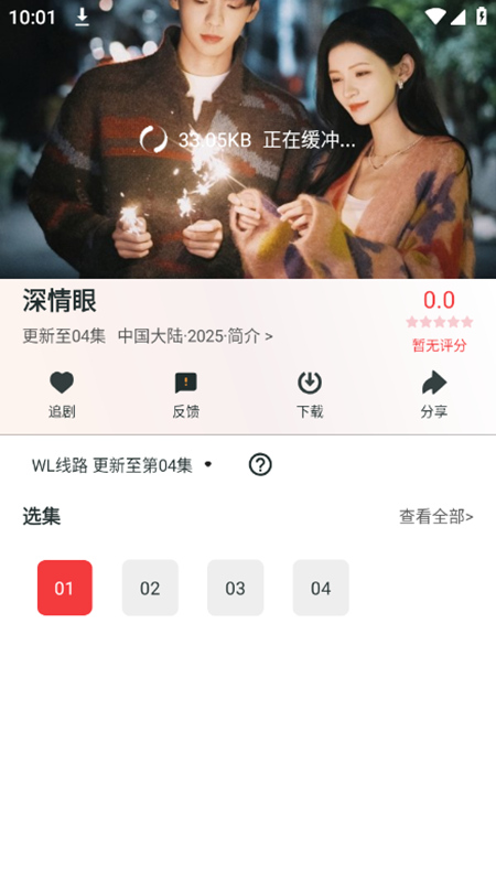 ׷tv1.0.1糡ͼ1
