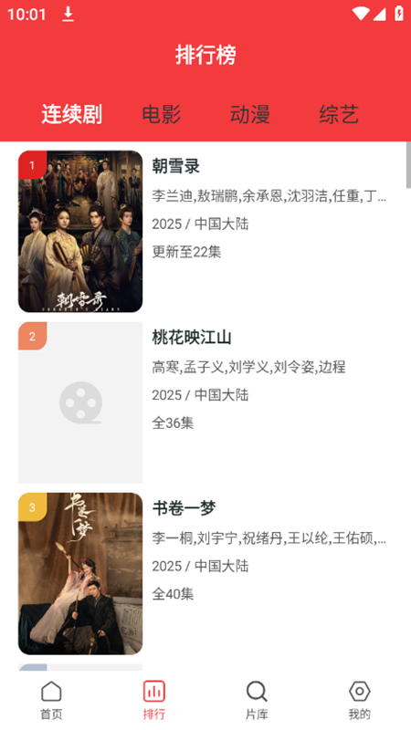 ׷tv1.0.1糡ͼ0