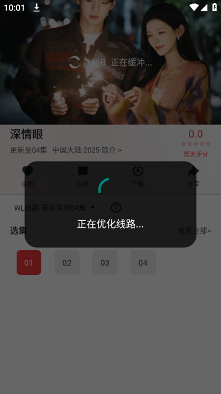 ׷tv1.0.1糡ͼ2