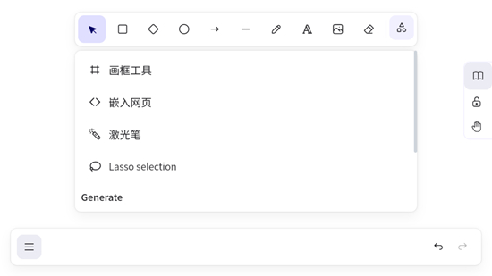 excalidrawٷapp1.0׿ͼ0