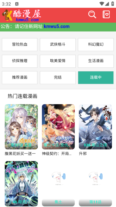 app첩ڰװٷ첩v1.6.1׿ͼ0