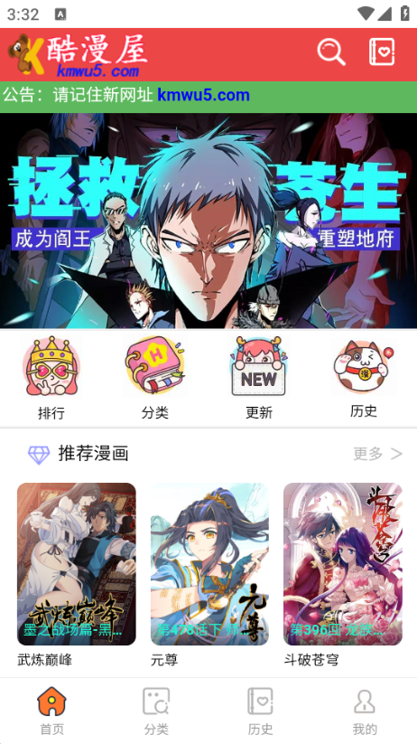 app첩ڰװٷ첩v1.6.1׿ͼ2