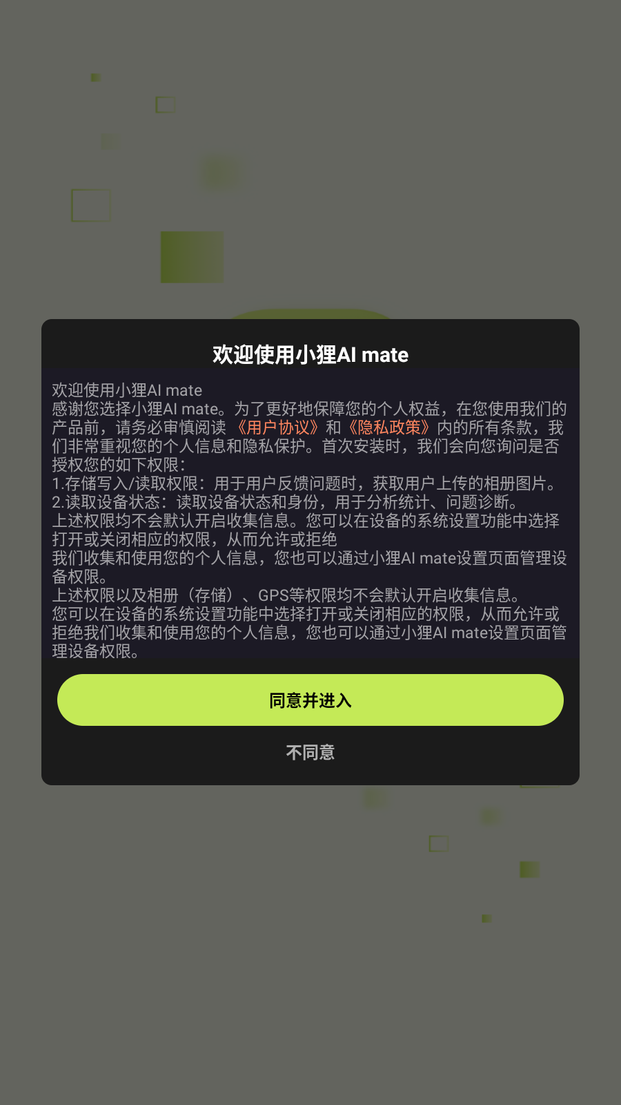 СAI mateٷv1.1.2첩ڽͼ4