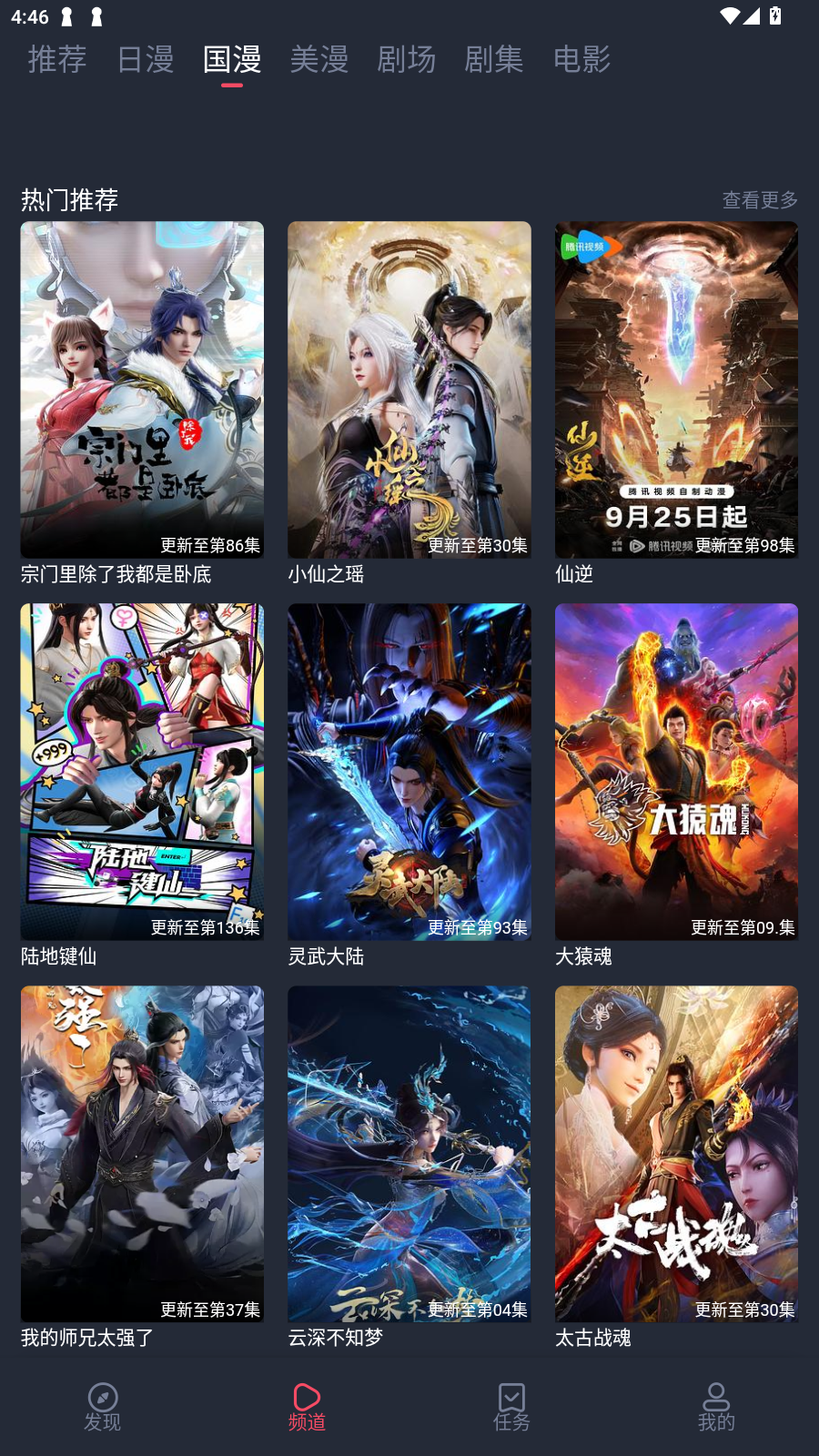 Ȧappٷ첩v1.0.1.1׿ͼ2