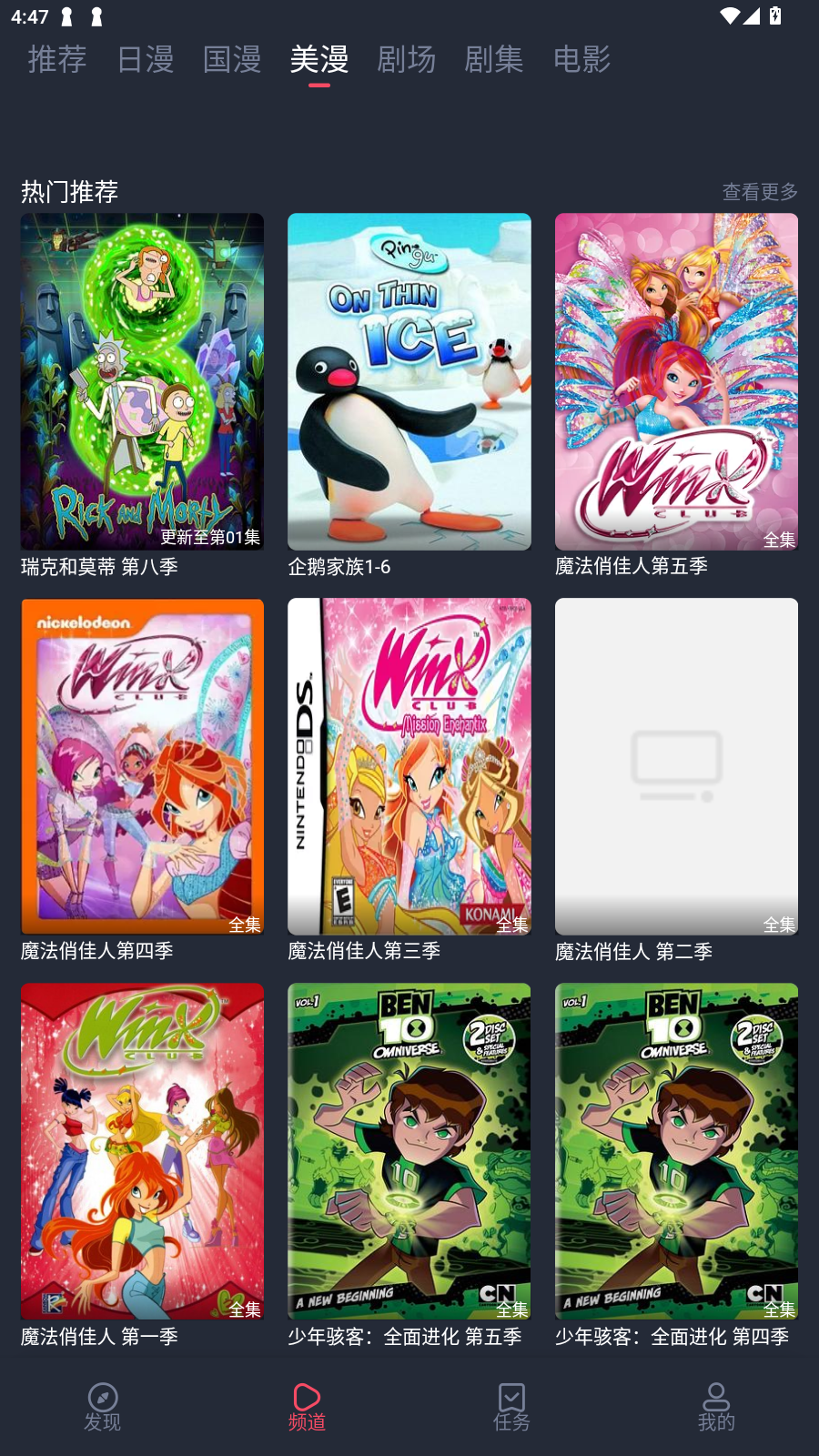Ȧappٷ첩v1.0.1.1׿ͼ0