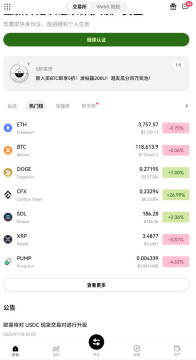 pi钱包官方版 pi钱包官方版