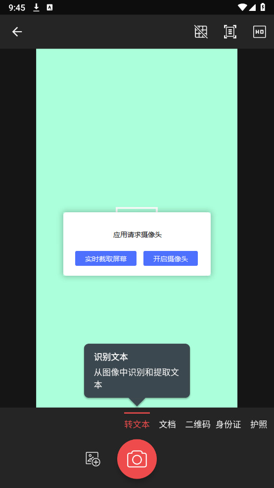 PDF߼2025첩v11.2.266825ͼ0