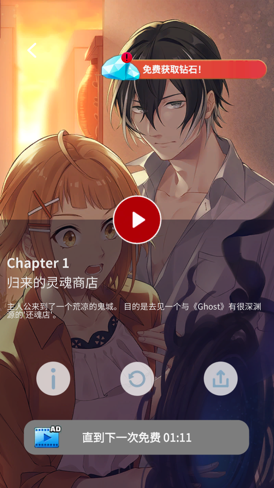 СȻϷȥv1.1.758첩ڽͼ3